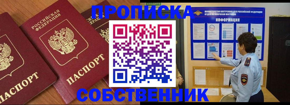 форма 3 в Ялте