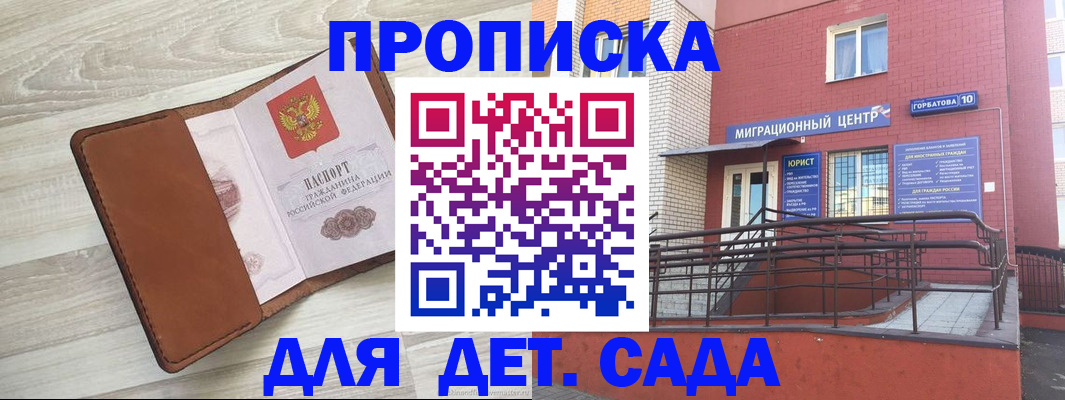 форма 3 в Ялте